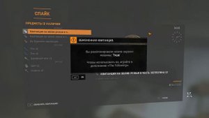 Dying Light активируем монетки (докеты)