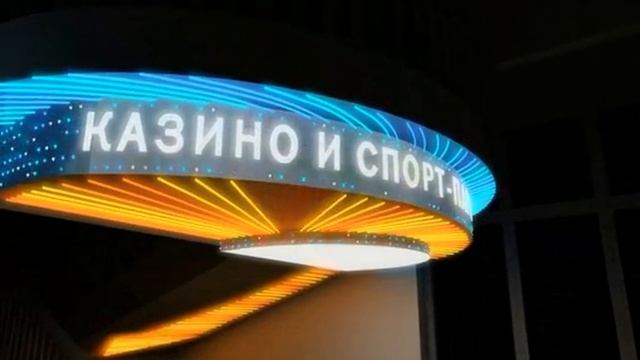Вывески, световая реклама, неон.