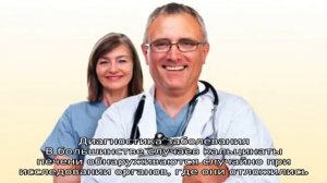 Симптомы, диагностика и лечение кальцината печени