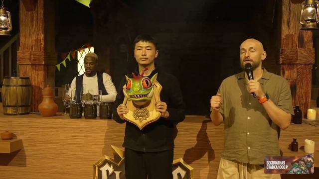 НАГРАЖДЕНИЕ ЧЕМПИОНА BetBoom Classic : Heartstone Battleground SilverName NS НС ГОЛОВАЧ СИЛЬВЕРНЕЙМ