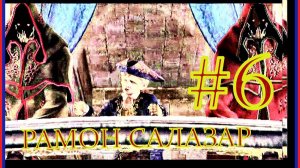 ЗАМОК/ВТОРОЙ БОСС/ПРОХОЖДЕНИЕ ОБИТЕЛЬ ЗЛА 4\#6