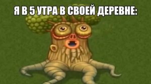 ЩУВАРЮВАРЮ