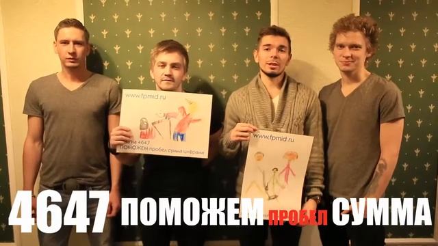 Прогульщики