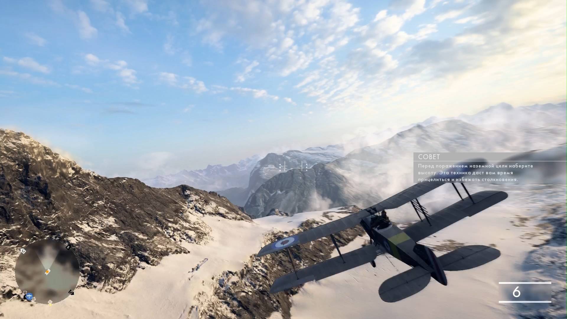 Полное прохождение Battlefield 1 Друзья из высших кругов Ч-1 #battlefield1 #бателфилд  #ps5gameplay