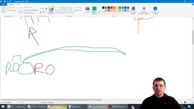 Жёсткая задача №12476 с сайта kompege.ru (Решаем методом Змеи смотреть онлайн