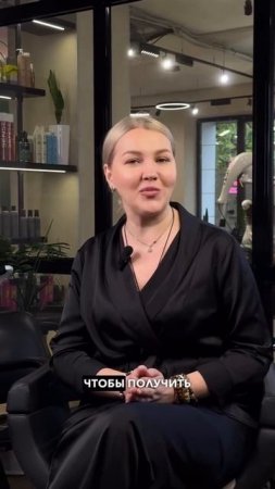 Секрет любого идеального окрашивания - это хорошее качество волос ‼️