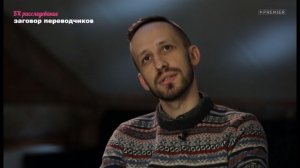 Богатство курицы, 1 сезон, 2 выпуск