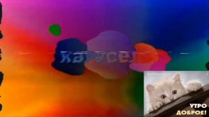 Карусель Завтавка Preview 2 Effects in M Major 98