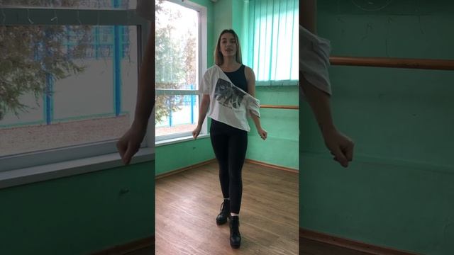 ЛЕДИ ДЭНС, УРОК 1