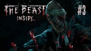 The Beast Inside #3 - ПРИЗРАЧНЫЙ СУДЬЯ
