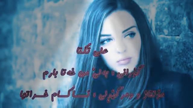 Ерон клип Нагу таксир аз ки буде смотреть онлайн