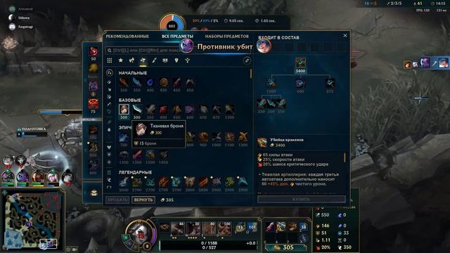 (LoL с друзьями) Невозмутимый Насус, обманчивая Фортуна и белокурая ведьма Жанна. смотреть онлайн