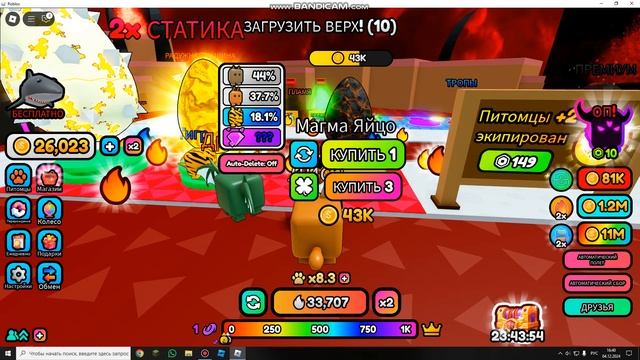 Играю в симулятор ботинок джетпаков! часть 3 смотреть онлайн