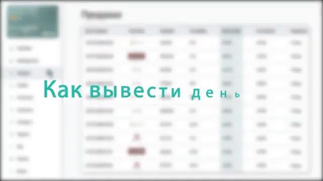 МаркетБот # 2  Пополнение, Продажи и Вывод кэшбэка