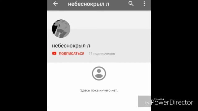 Ну теперь верите что это не он смотреть онлайн