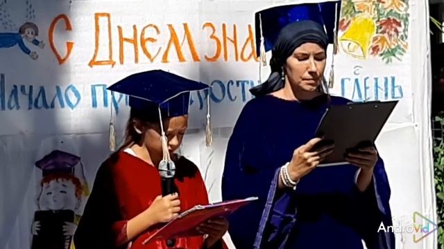 Партенит ДВШ "Фавор" Начало учебного 2023 года смотреть онлайн