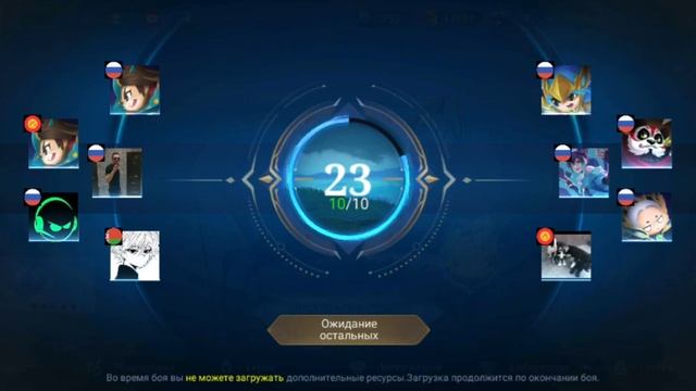 Mobile Legends: Bang Bang - Харли, Мия смотреть онлайн