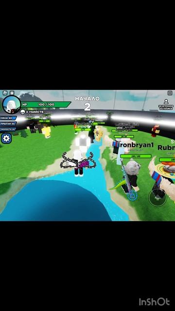 Просто дайте мне уже пульт от ядерки shorts