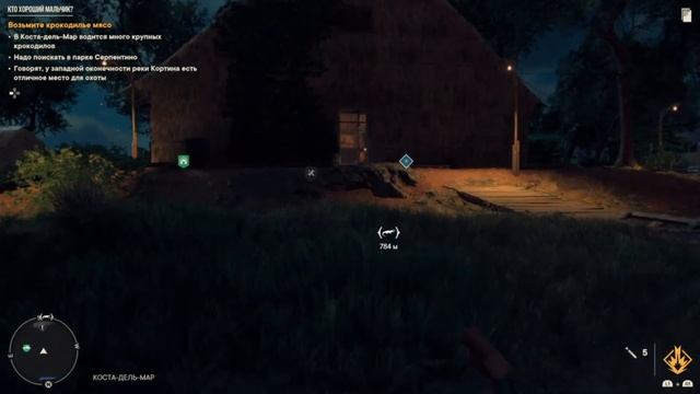 Играю в Far Cry 6 на ps4 slim ( Часть 5 ) смотреть онлайн