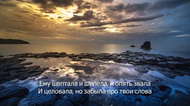Катя Лель - Мой мармеладный (lyrics)