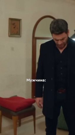 Настоящий мужчина ☝️
