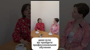 Можно ли пройти переподготовку без диплома?