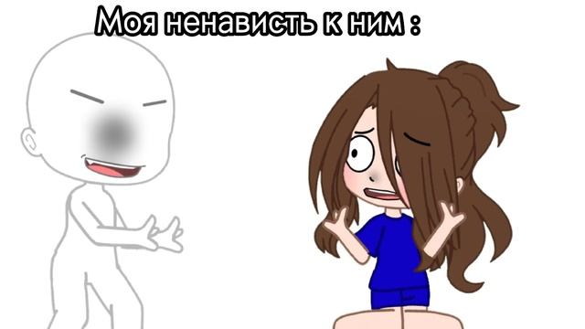 гача Меме Попался говнолюб  оригинал