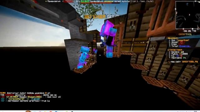 🎃Трапер шоу🎃 Ютубер убил друга 🎃 GriefTool 1.12.2-.1.16.5 смотреть онлайн