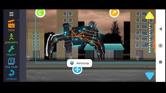 тутор как сделать анимацию по скибиди туалет по рисуем мультфильм 2