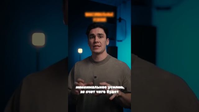 Быстрый vS Медленный темп shorts