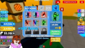 ПРОКАЧКА БАГОМ В ЛЕГЕНДЫ НИНДЗЯ РОБЛОКС | Ninja legends Roblox | Кошка Лиса