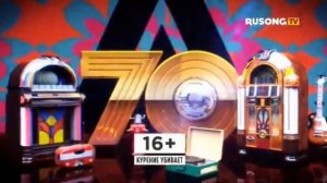 Заставка Bridge In Time (RUSONG TV , 17.03.2017)