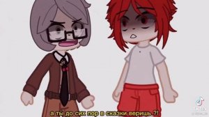 мини фильм 13 карт|замена| всё серии| видео из тик тока |