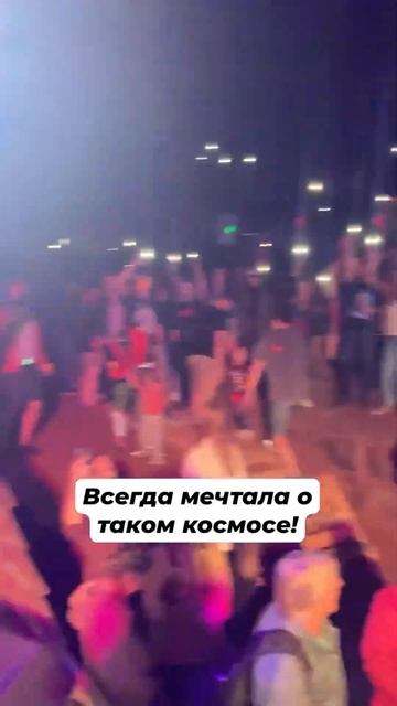 Мечтам свойственно сбываться - главное верить! #7отличий #music #rock #мечта #музыканты #фестиваль смотреть онлайн