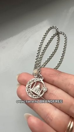 Подарила цепочку мужу