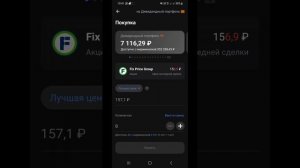 17.12.2024 докупаем просевшие акции -