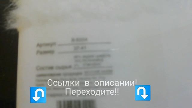 Теплые носки из шерсти норки смотреть онлайн