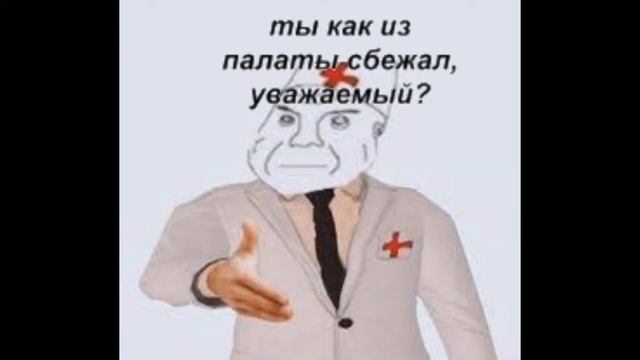 врач и шиз смотреть онлайн