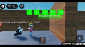 Роблокс удалила мне мама поздно ремень достал папа по?