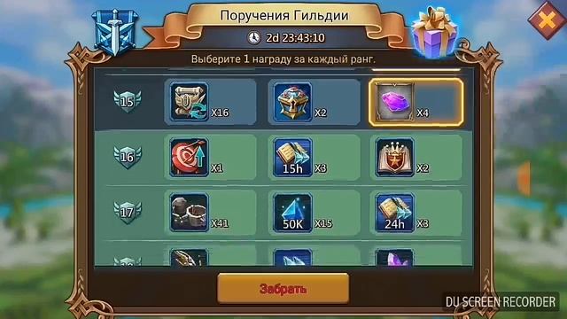 Сундуки аткрываем смотреть онлайн