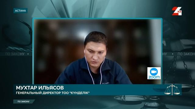 Кому принадлежит платформа «Күнделік», и кто превратил её в бизнес? | По закону смотреть онлайн