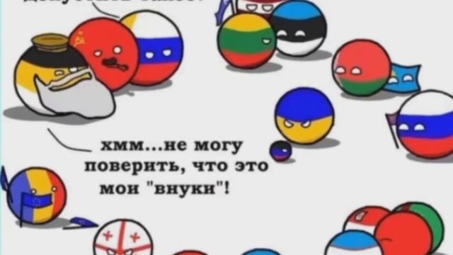 Сыны Кантриболс