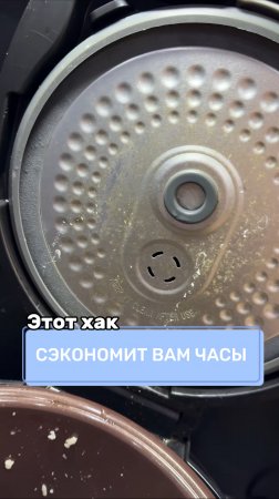 Этот хак сэкономит вам часы
Артикул на WB #93550775
Ozon #655295171
Очиститель