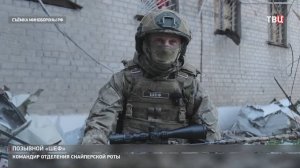 ВС России залпом "Града" накрыли опорник ВСУ / События на ТВЦ