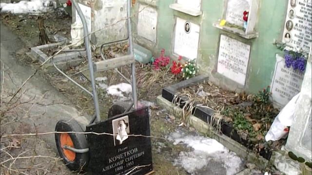 Забытые имена: поэт Александр Кочетков. Занятие Народного университета "Время жить". смотреть онлайн