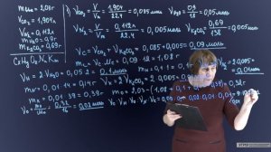 Лекция 7_Органика_решение задач