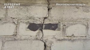 Воронежцы опасаются, что их дом не доживёт до капремонта