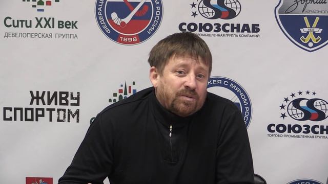 Послематчевая пресс-конференция Зоркий : Родина 08.01.2018 г. СТН Зоркий ТВ смотреть онлайн