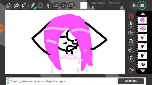 La lune ll meme(Loop and lazy)|Animate Space|Gift for Мир Кирмуси|~Печенюха~ смотреть онлайн