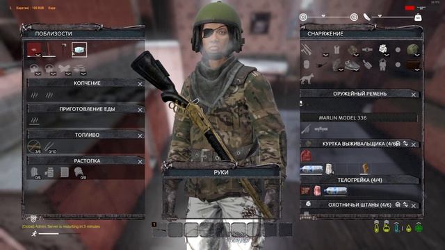 ❤ STREAM: DayZ Неудержимые SAKHAL. БОДРОЕ УТРИЧКО.НЕТ смотреть онлайн